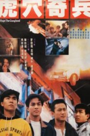 Let’s Rage the Gangland 1988 on netflix