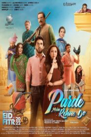 Parde Mein Rehne Do 2022 on netflix
