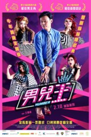 Number 1 2020 on netflix