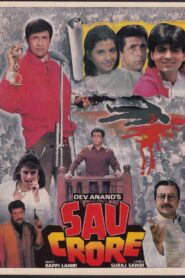 Sau Crore 1991 on netflix