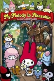 My Melody’s Little Red Riding Hood 1989 on netflix
