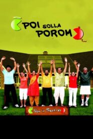 Poi Solla Porom 2008 on netflix