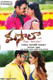 Masala 2013 on netflix