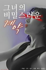 Her Secret Contract 2023 on netflix