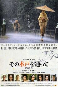 Fusa 1993 on netflix