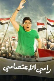 Ramy Al Eatsamy 2008 on netflix