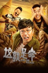 Kill Me Please 2017 on netflix