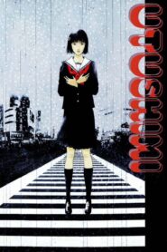 Utsushimi 2000 on netflix