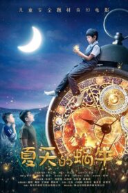 Summer and Snail 2023 on netflix