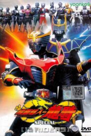 Kamen Rider Ryuki Special: 13 Riders 2002 on netflix