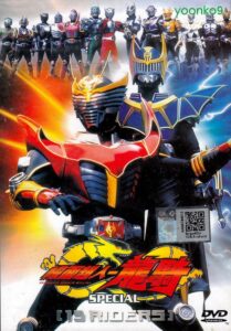 Kamen Rider Ryuki Special: 13 Riders 2002 on netflix