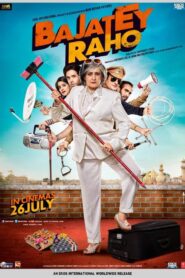 Bajatey Raho 2013 on netflix