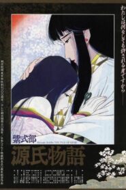 The Tale of Genji 1987 on netflix