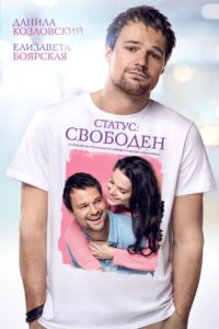 Status: Available 2016 on netflix