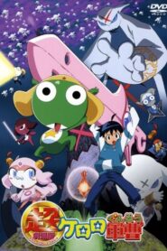 Sergeant Keroro The Super Duper Movie 2006 on netflix
