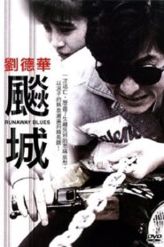 Runaway Blues 1988 on netflix