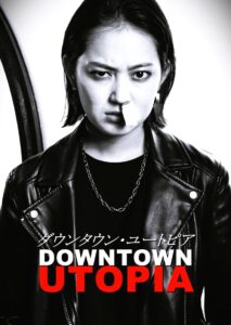 Downtown Utopia 2023 on netflix