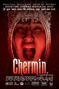 Chermin 2007 on netflix