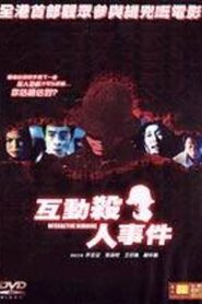 Interactive Murders 2002 on netflix
