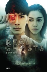 The Real Ghosts 2019 on netflix