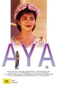 Aya 1991 on netflix