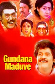 Gundana Maduve 1993 on netflix
