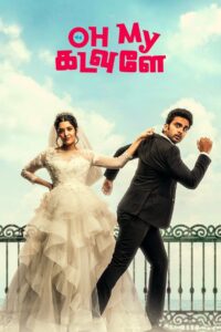 Oh My Kadavule 2020 on netflix