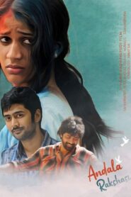 Andala Rakshasi 2012 on netflix