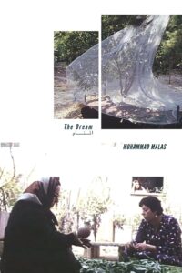 The Dream 1987 on netflix