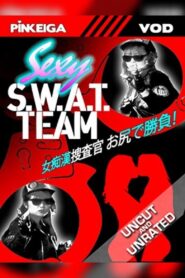 Sexy S.W.A.T. Team 1998 on netflix