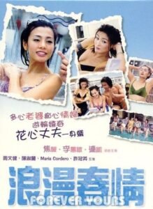 Forever Yours 2004 on netflix