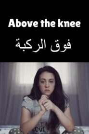 Above the Knee 2020 on netflix