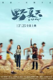 Summer 2022 on netflix