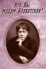 Who Are You, Madame Blavatsky? 1991 on netflix
