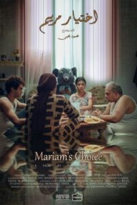 Mariam’s Choice 2023 on netflix