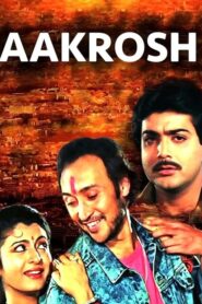 Aakrosh 1989 on netflix