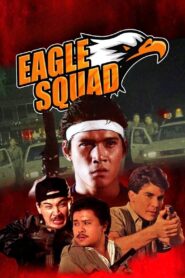Eagle Squad 1989 on netflix