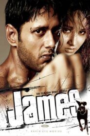 James 2005 on netflix