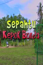 Sepahtu Kepok Bonda 2014 on netflix