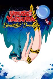 Urusei Yatsura: Beautiful Dreamer 1984 on netflix