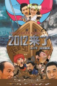 Love Shock 2011 on netflix
