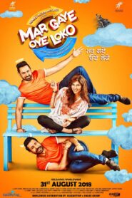 Mar Gaye Oye Loko 2018 on netflix