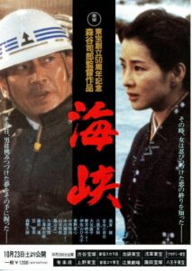 The Longest Tunnel 1982 on netflix