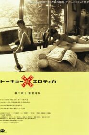Tokyo X Erotica 2001 on netflix