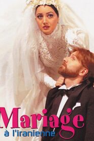 Marriage Iranian Style 2007 on netflix
