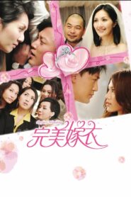 Perfect Wedding 2010 on netflix