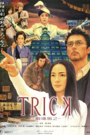 Trick: The Movie 2 2006 on netflix