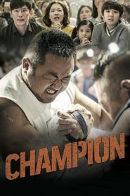 Champion 2018 on netflix