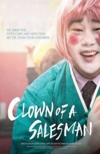 Clown of a Salesman 2015 on netflix