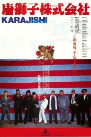 A Madcap Corporation 1983 on netflix